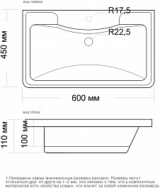 Водолей Раковина мебельная Adel 60 (Madera)  – фотография-2